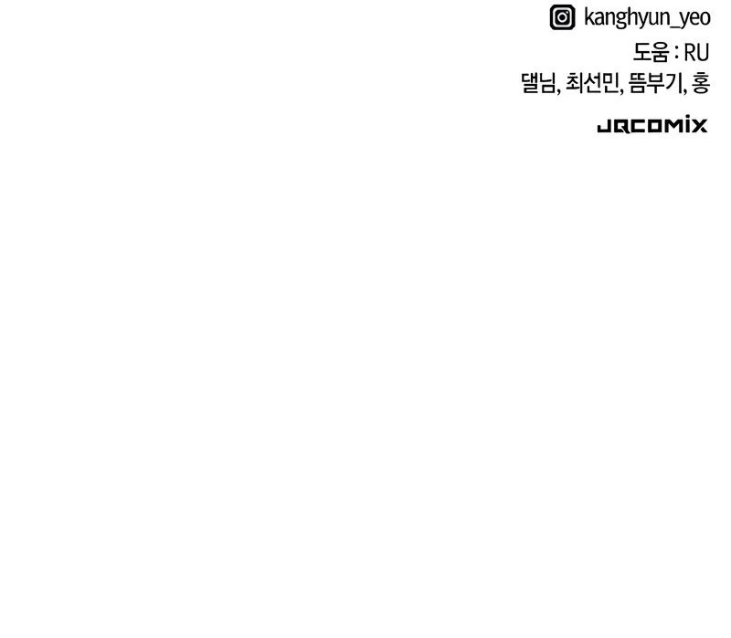 What a Bountiful Harvest, Demon Lord! Chapter 42 - Page 13