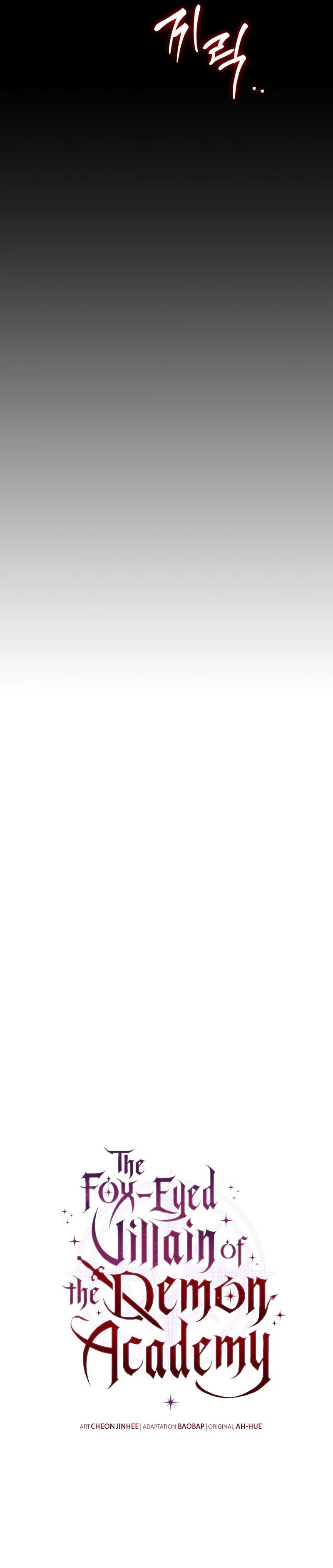 The Fox-Eyed Villain of the Demon Academy Chapter 45 - Page 13