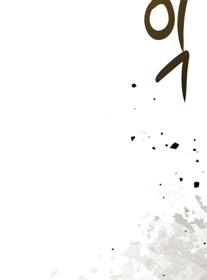 A Transmigrator's Privilege Chapter 109 - Page 103