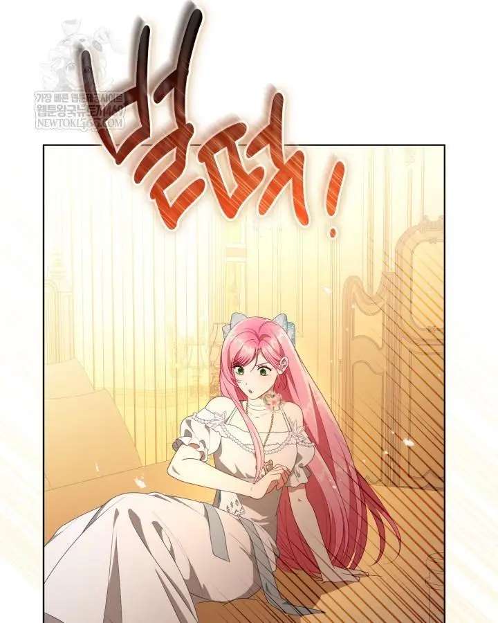 A Transmigrator's Privilege Chapter 120 - Page 76