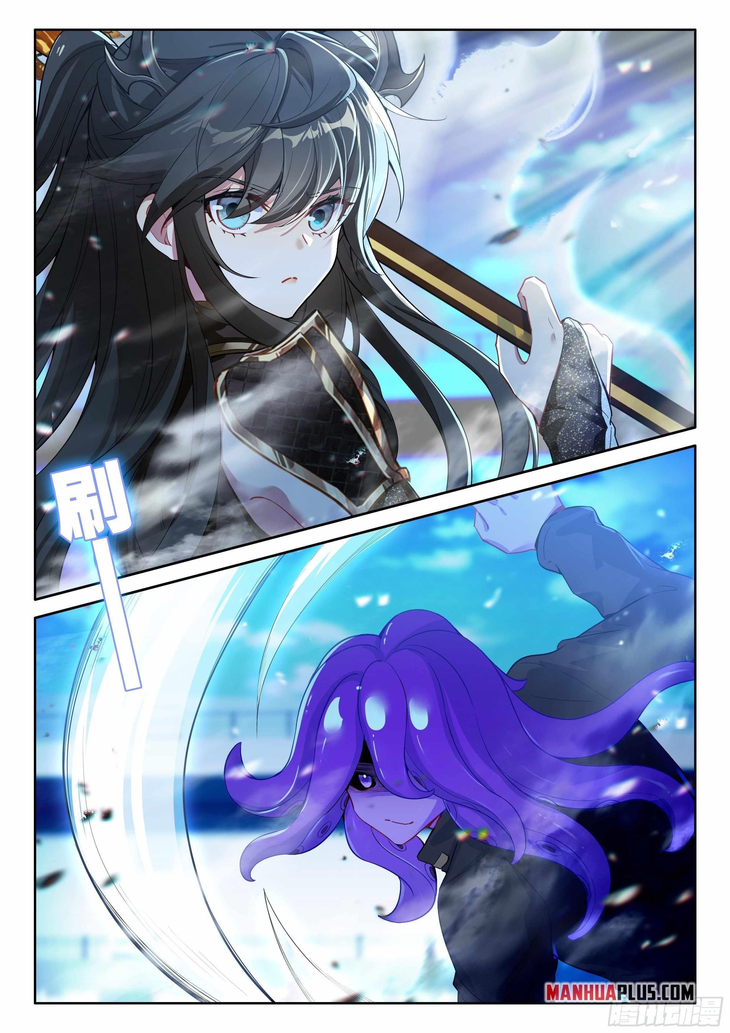 Soul Land IV - The Ultimate Combat Chapter 570.5 - Page 6