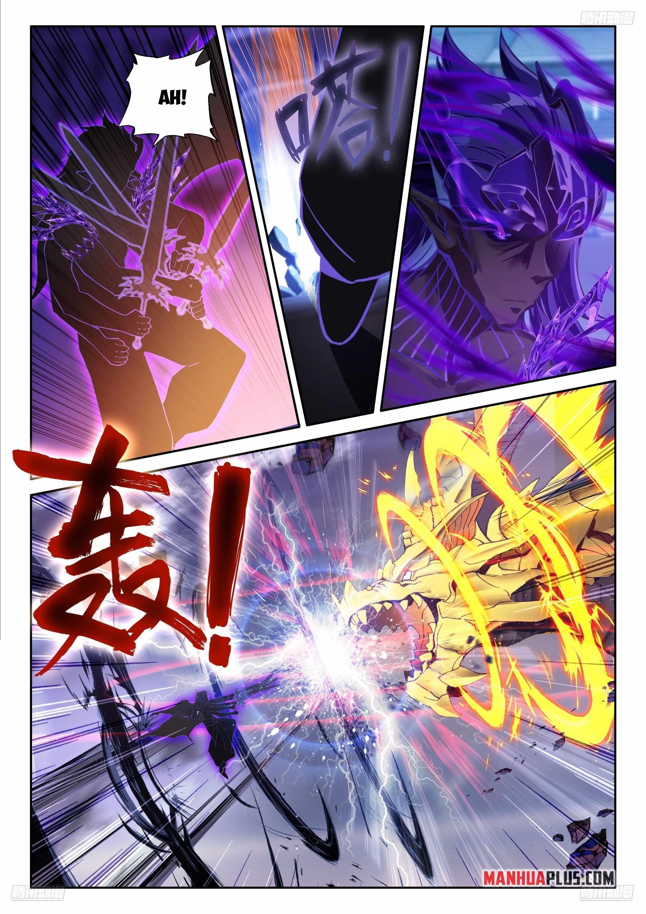 Soul Land IV - The Ultimate Combat Chapter 573.5 - Page 1
