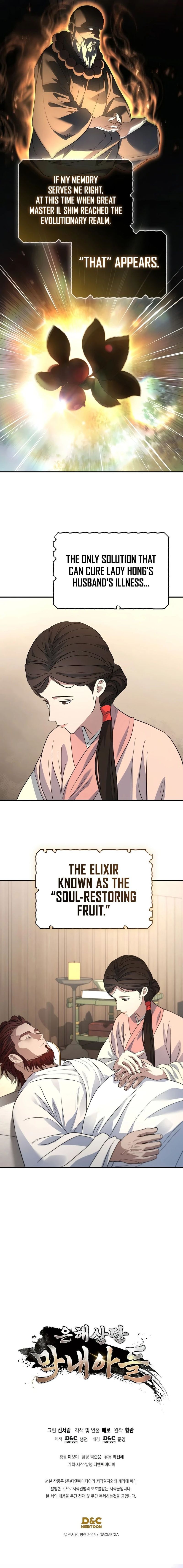 The Youngest Son of the Eunhae Merchant Group Chapter 59 - Page 16