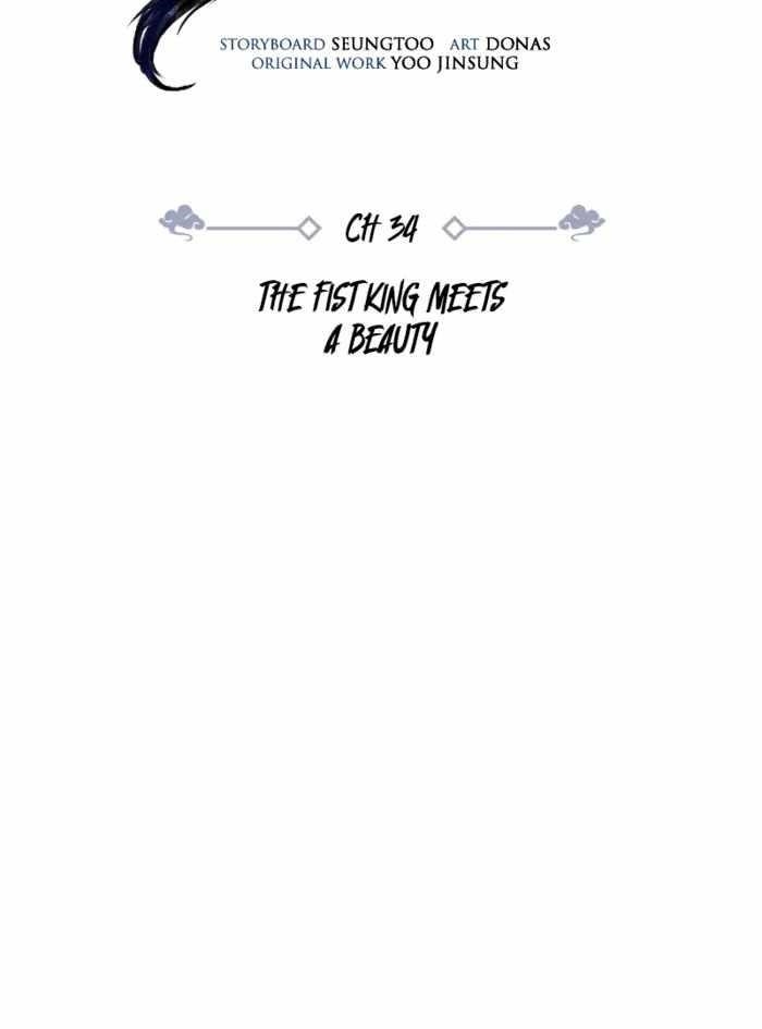 Reincarnation of the Fist King Chapter 34 - Page 121