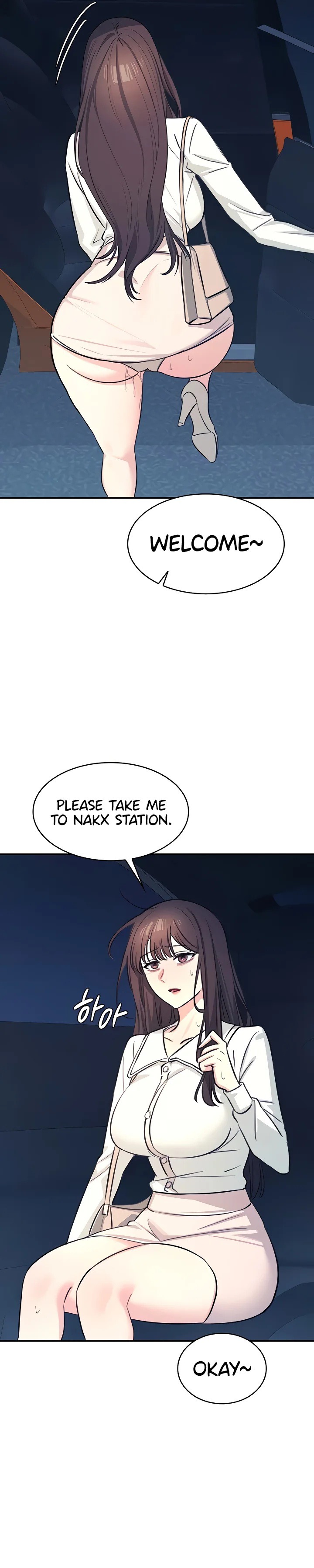 Teacher Yunji Chapter 13 - Page 7