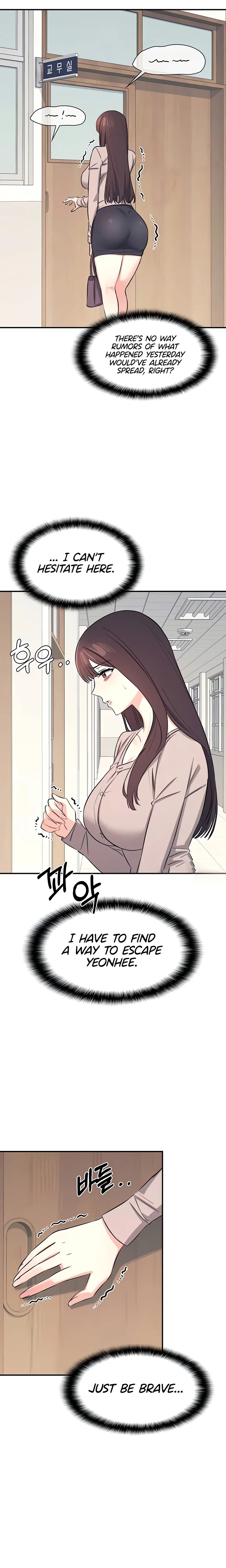 Teacher Yunji Chapter 13 - Page 15
