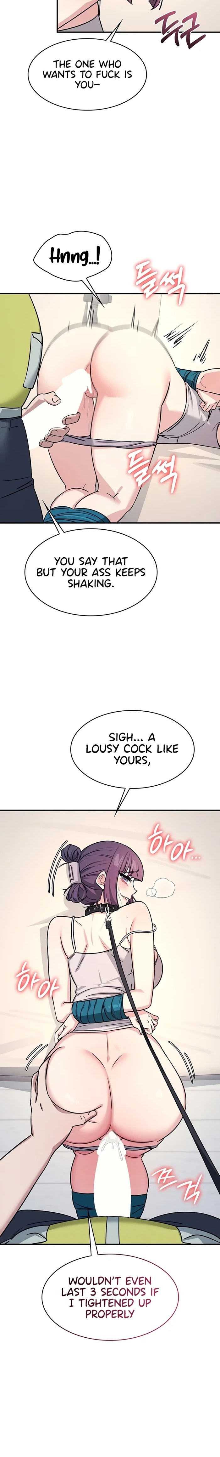 Teacher Yunji Chapter 20 - Page 6