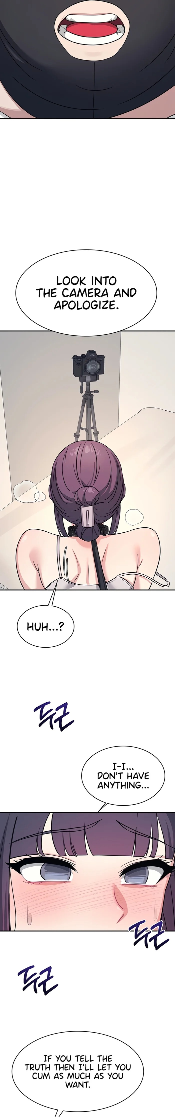 Teacher Yunji Chapter 20 - Page 16