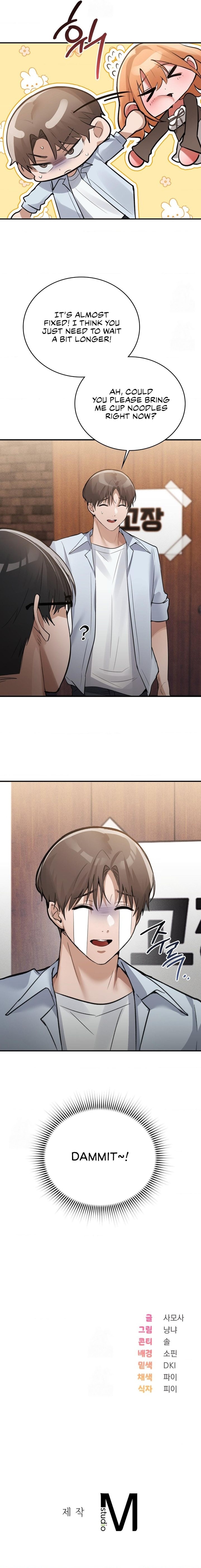 PC Cafe Goddess Chapter 11 - Page 15