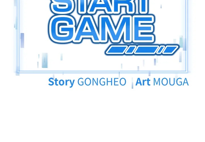 Start Game Chapter 31 - Page 2