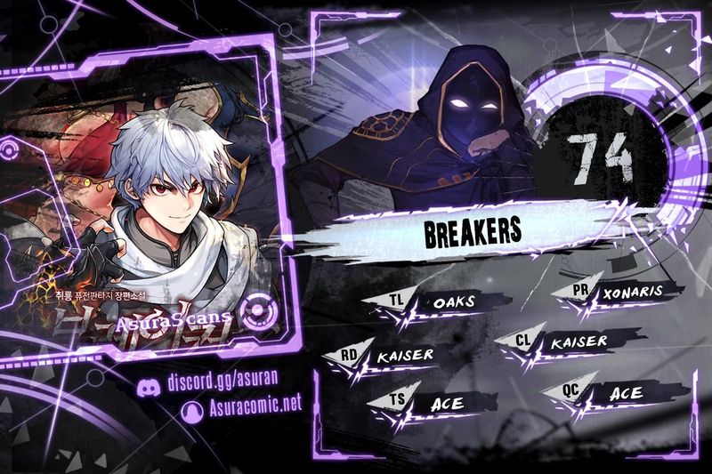 Breakers Chapter 74 - Page 1