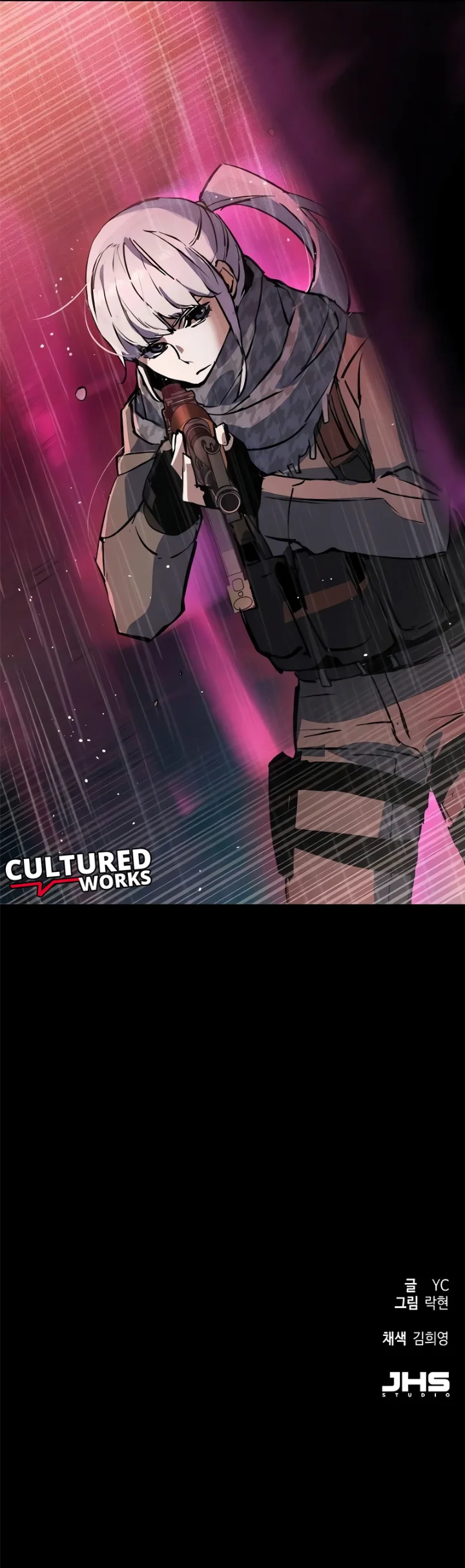 Mercenary Enrollment Chapter 168 - Page 18