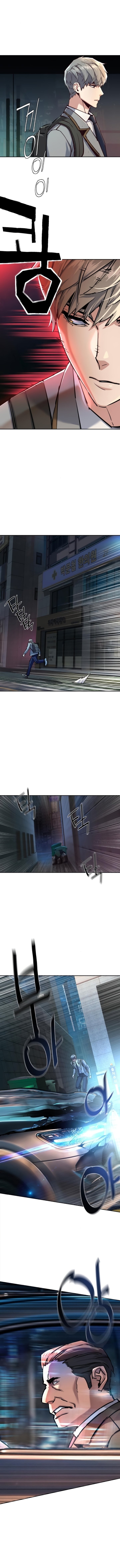 Mercenary Enrollment Chapter 230 - Page 4