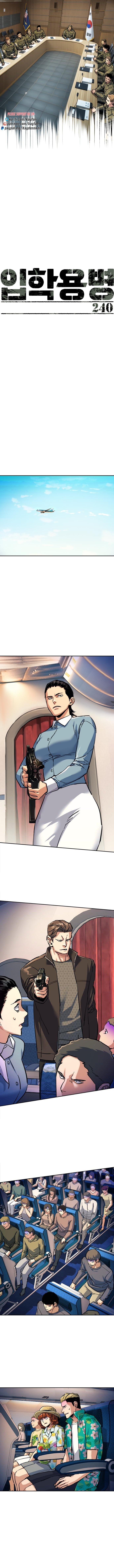 Mercenary Enrollment Chapter 240 - Page 4