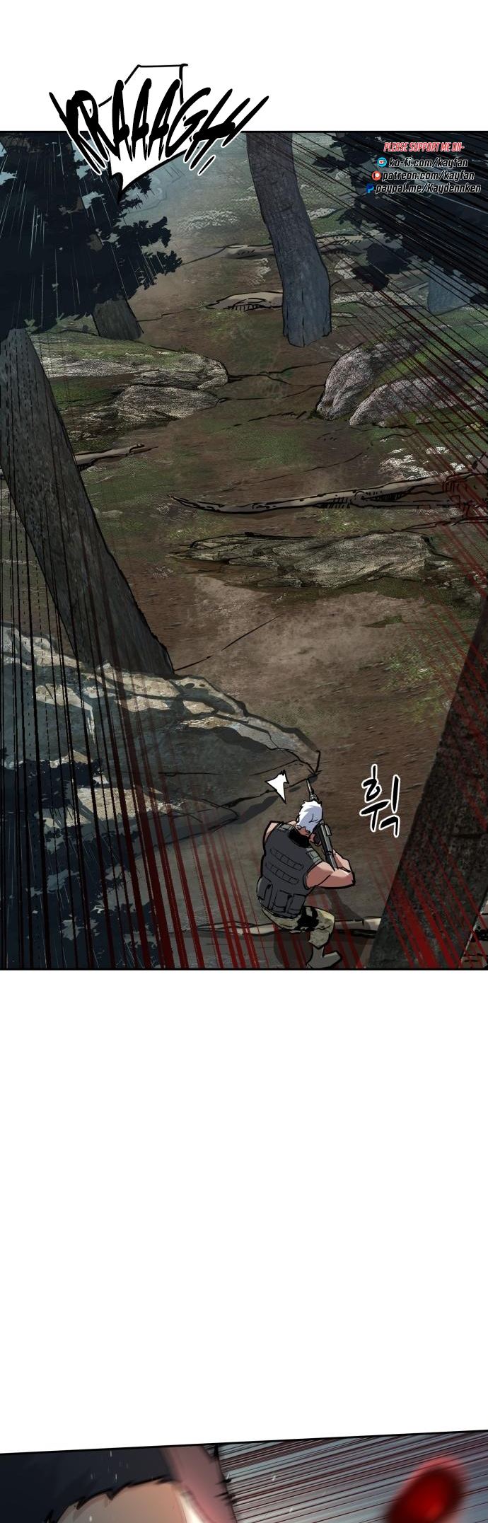 Mercenary Enrollment Chapter 251 - Page 24