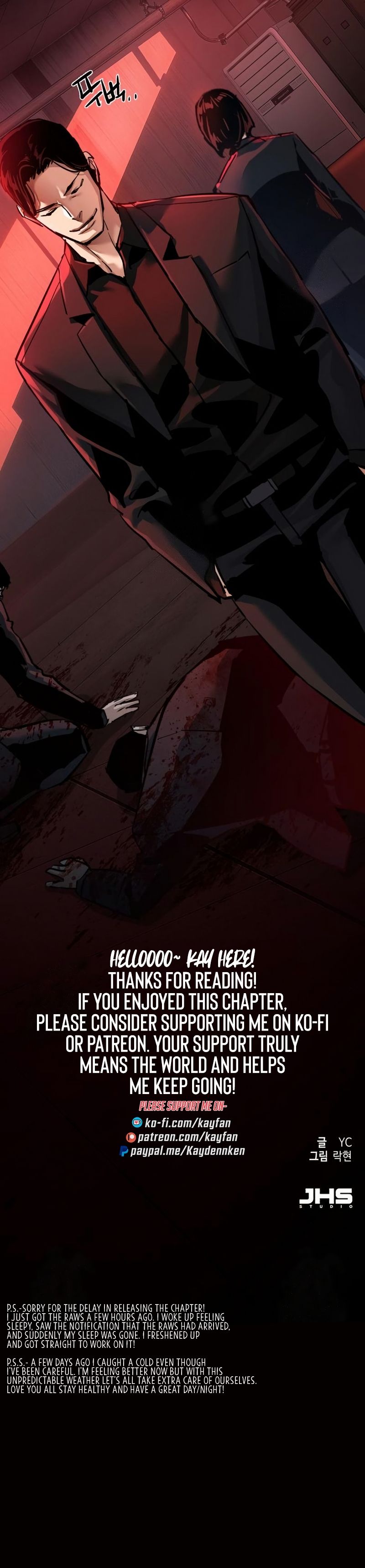 Mercenary Enrollment Chapter 265 - Page 16