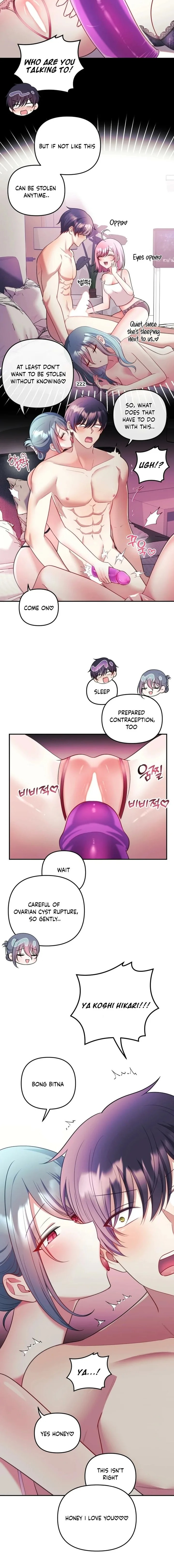 My Wife is a VTuber Chapter 24 - Page 12