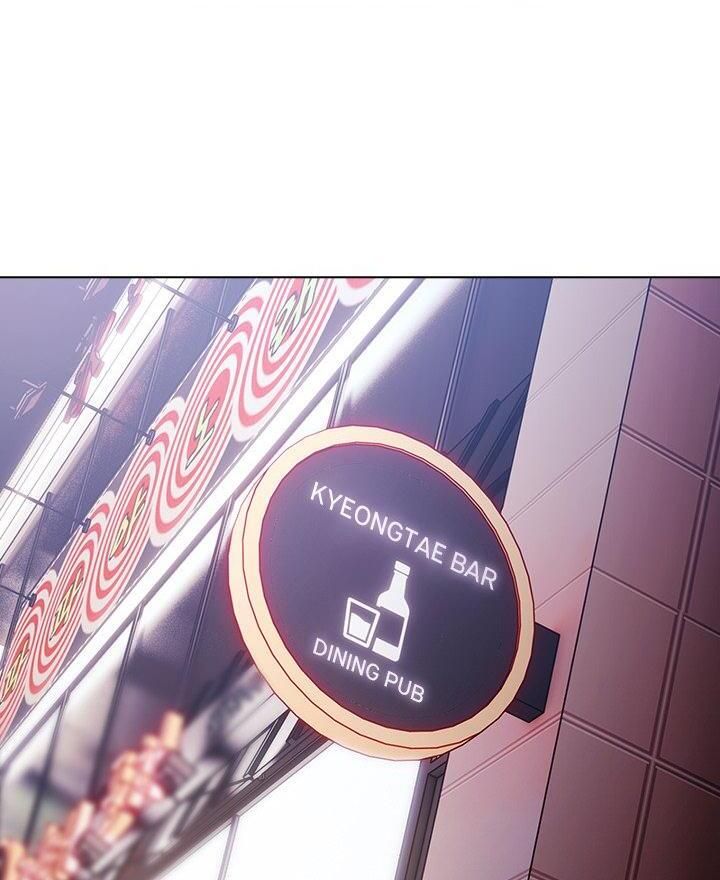 Sweet Girl, Dirty Secrets Chapter 40 - Page 75