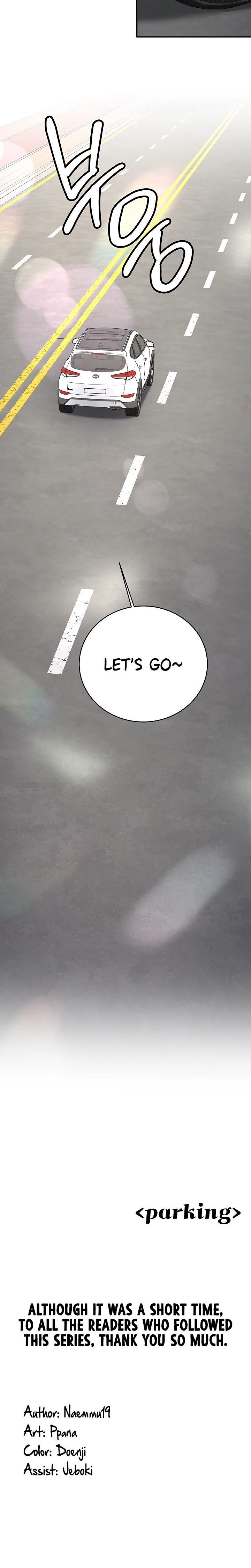 Pickup! Chapter 35 - Page 33