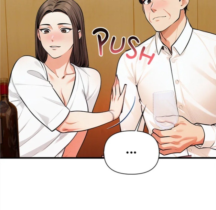 Mission Chapter 14 - Page 8