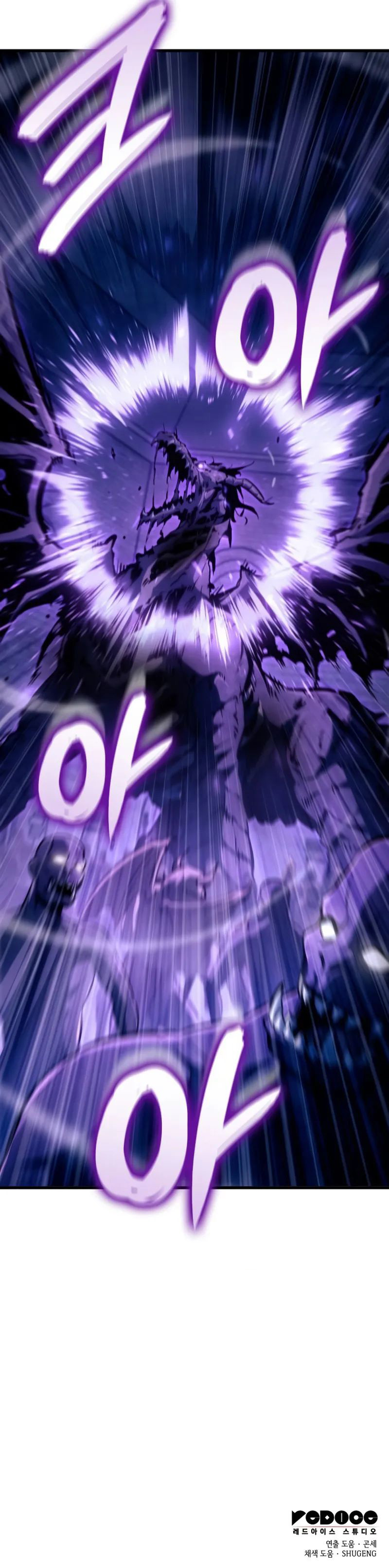 Breakers Chapter 38 - Page 11