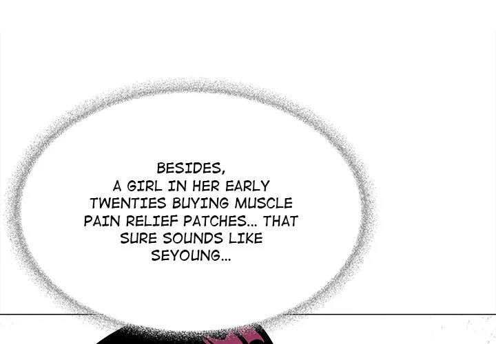 Someone Stop Her! (Uncensored) Chapter 20 - Page 2