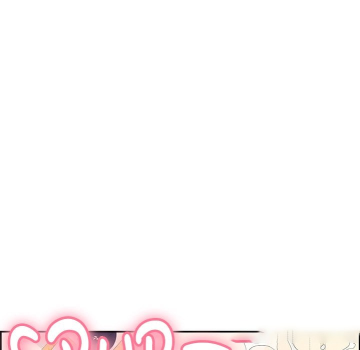 One More Time (Seokhyeon) Chapter 12 - Page 148