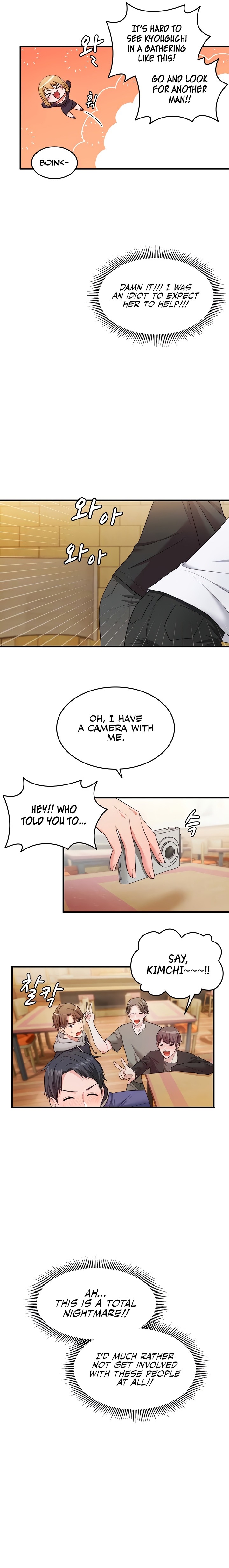 One More Chance Chapter 2 - Page 6