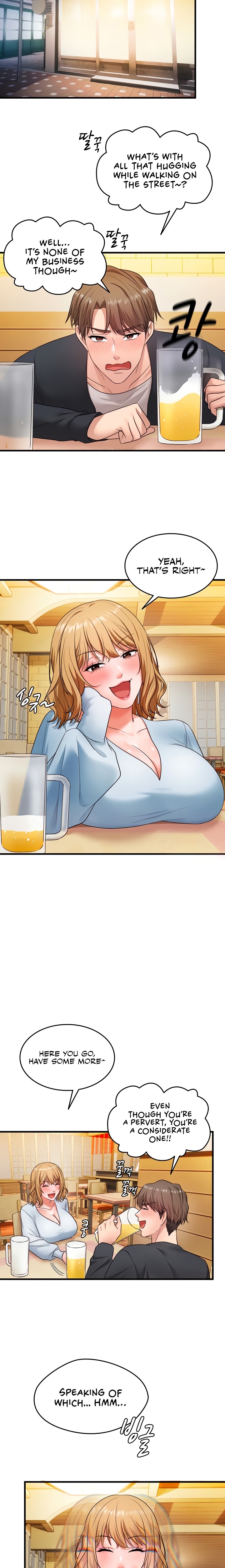 One More Chance Chapter 3 - Page 17