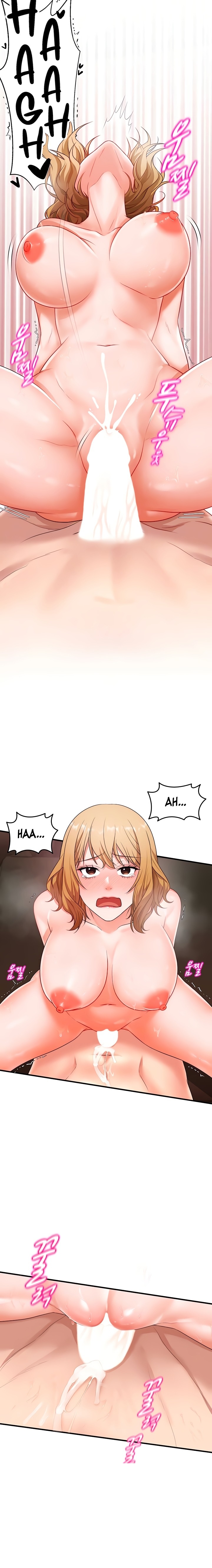 One More Chance Chapter 5 - Page 3