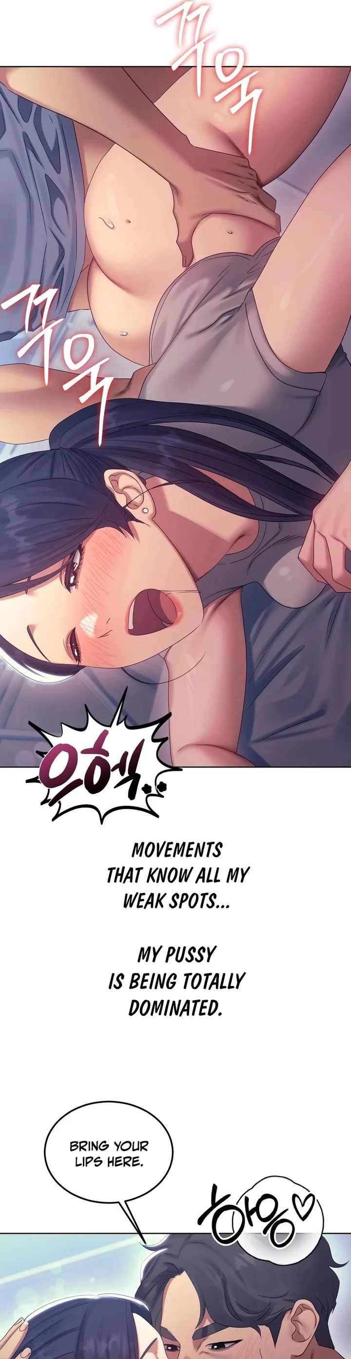 Drunken Maniac Chapter 14 - Page 4