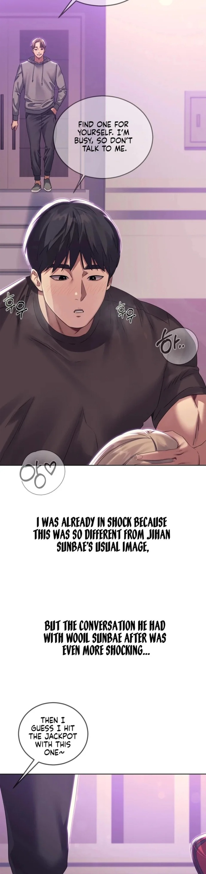 Drunken Maniac Chapter 17 - Page 10