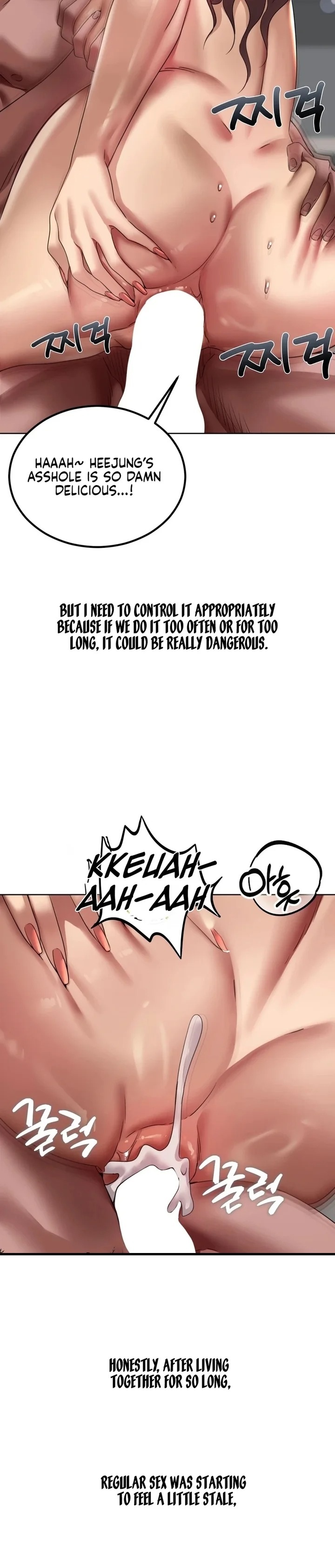 Drunken Maniac Chapter 23 - Page 12