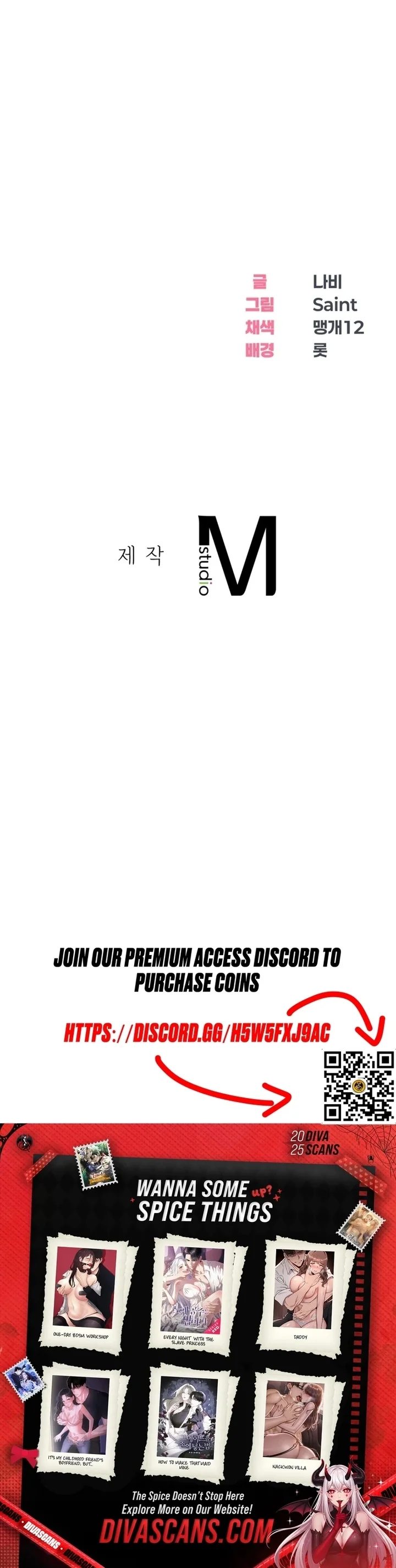 Drunken Maniac Chapter 27 - Page 16