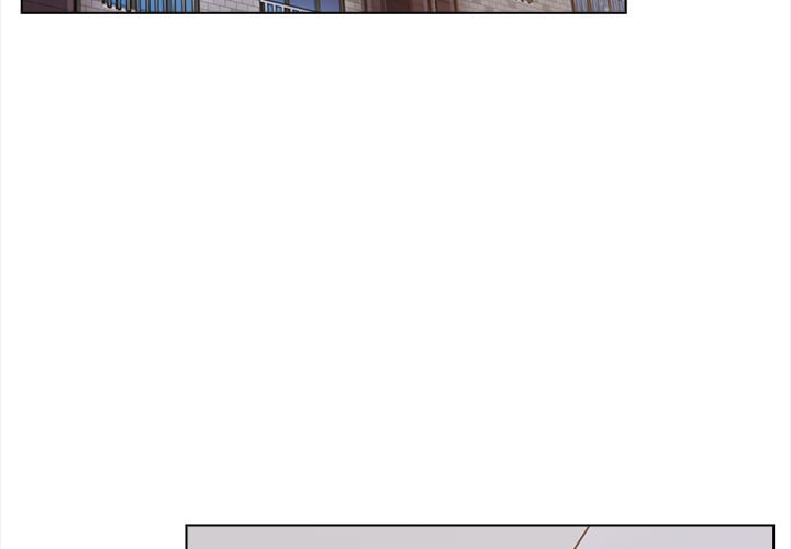 Desire Note Chapter 27 - Page 3