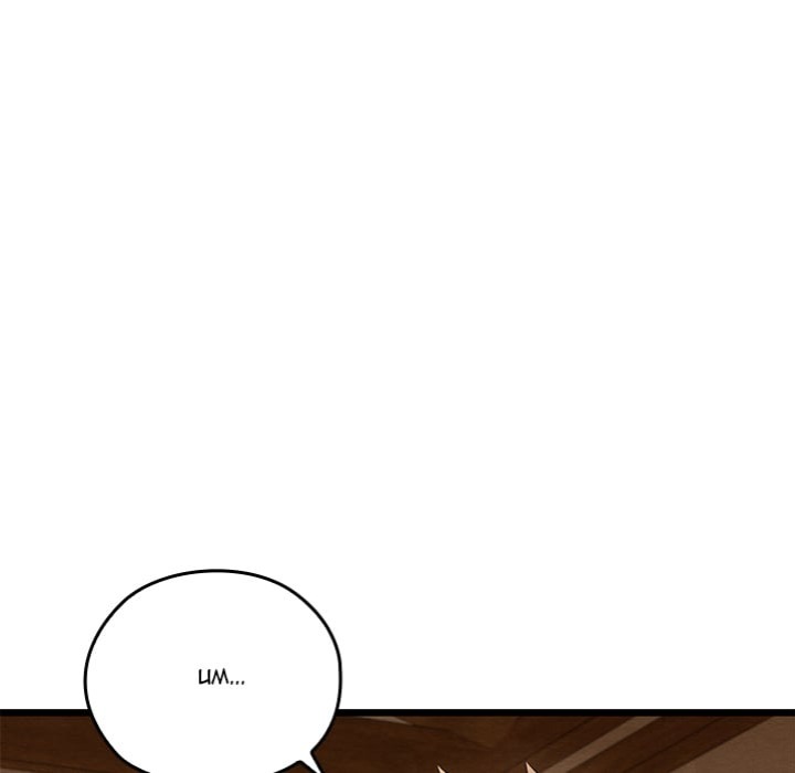 Master of Intimacy (Uncensored) Chapter 15 - Page 122