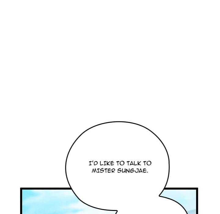 Master of Intimacy (Uncensored) Chapter 15 - Page 75