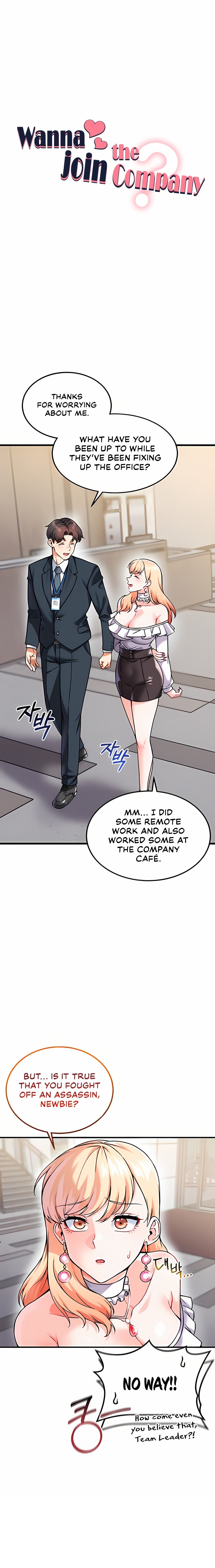 Wanna Join the Company? Chapter 12 - Page 2