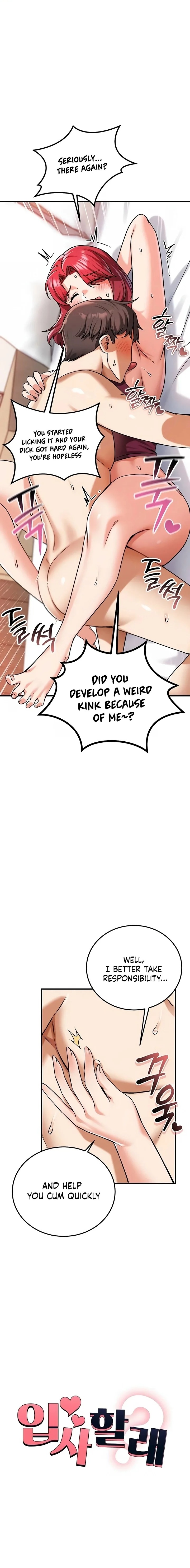 Wanna Join the Company? Chapter 24 - Page 1