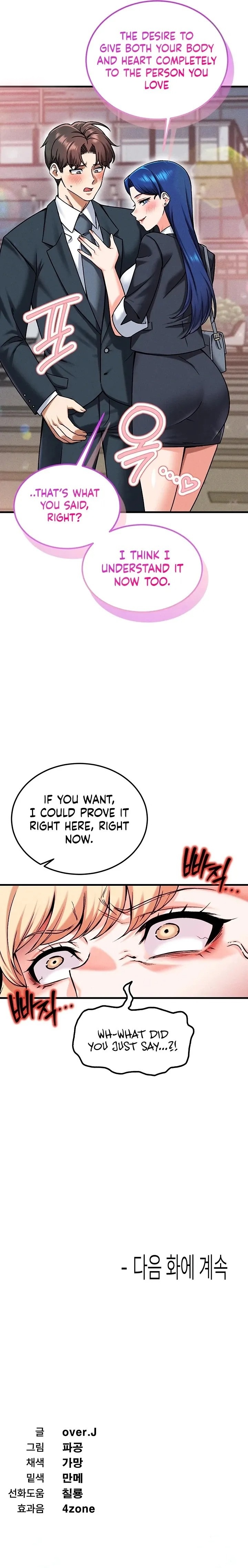 Wanna Join the Company? Chapter 29 - Page 19