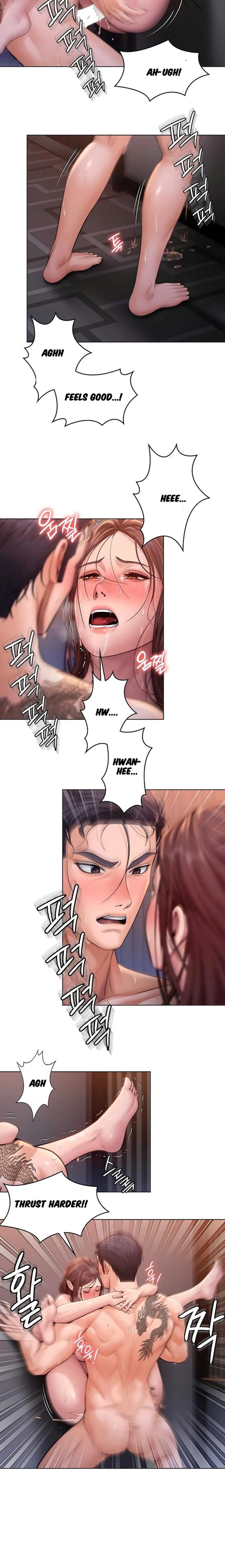 I Will Protect You Chapter 29 - Page 14