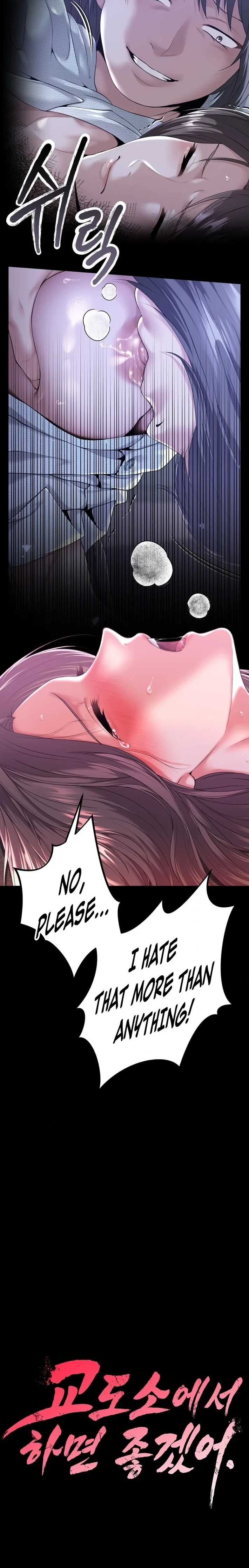 It’d Be Nice to Do It in Prison Chapter 3 - Page 12