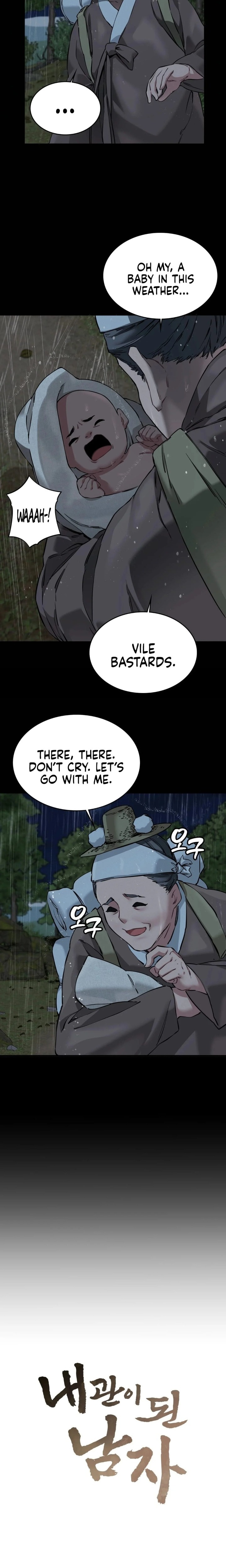 A Man Who Became a Eunuch Chapter 1 - Page 14