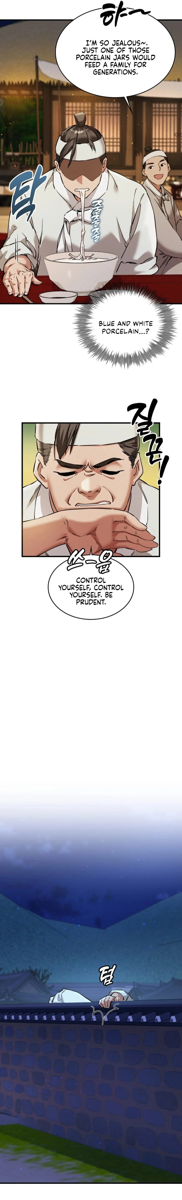 A Man Who Became a Eunuch Chapter 1 - Page 35
