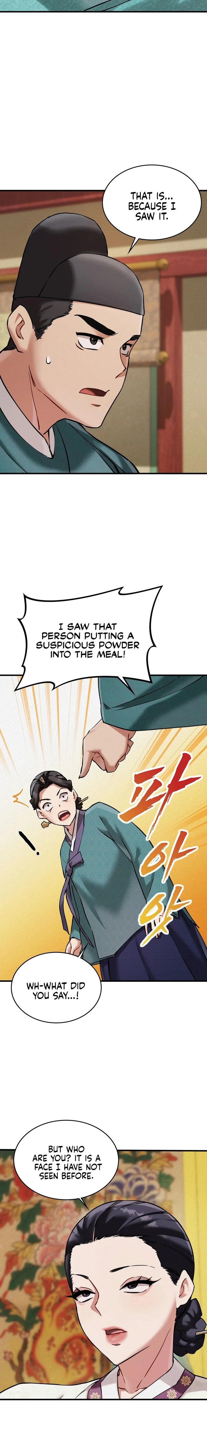 A Man Who Became a Eunuch Chapter 4 - Page 6