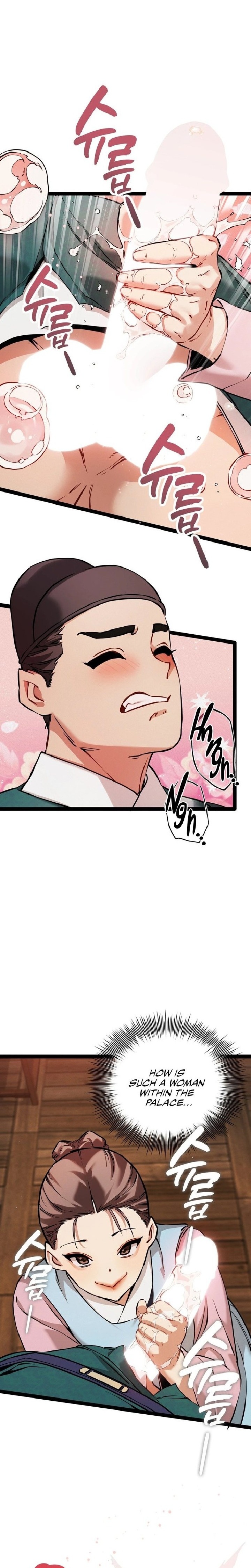 A Man Who Became a Eunuch Chapter 5 - Page 10