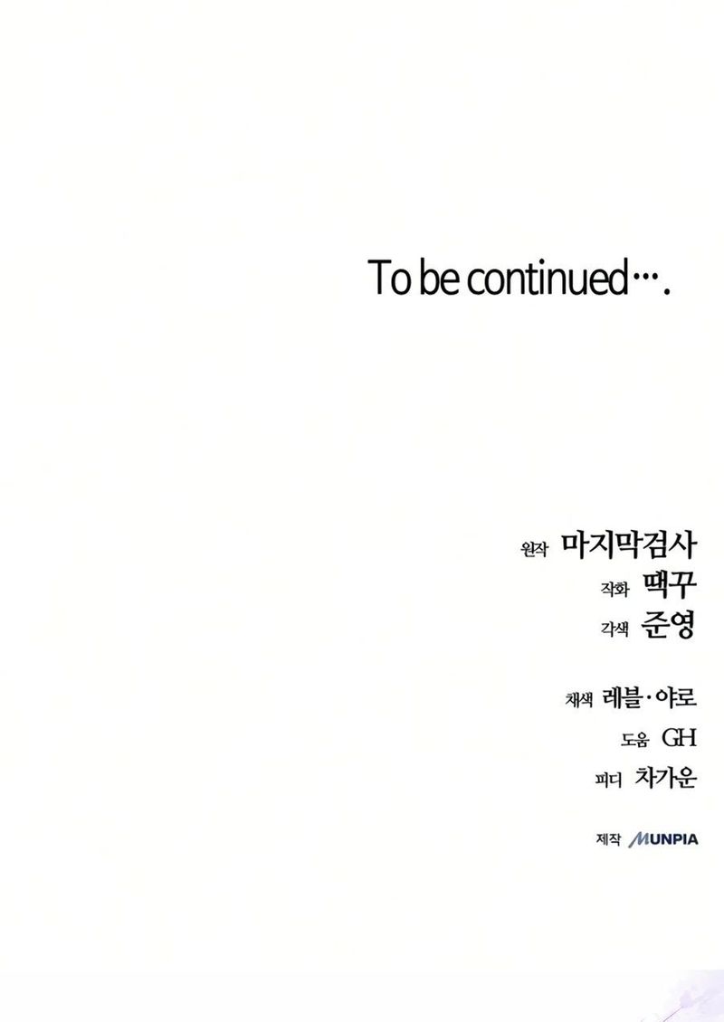 Starting With 13 Hidden Traits Chapter 29 - Page 18
