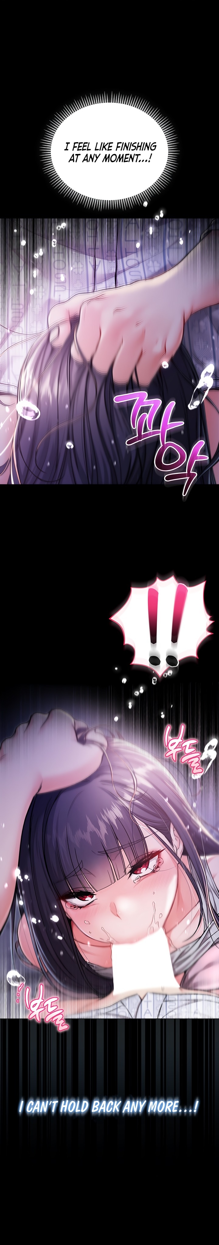 I’m a Vampire Chapter 3 - Page 6