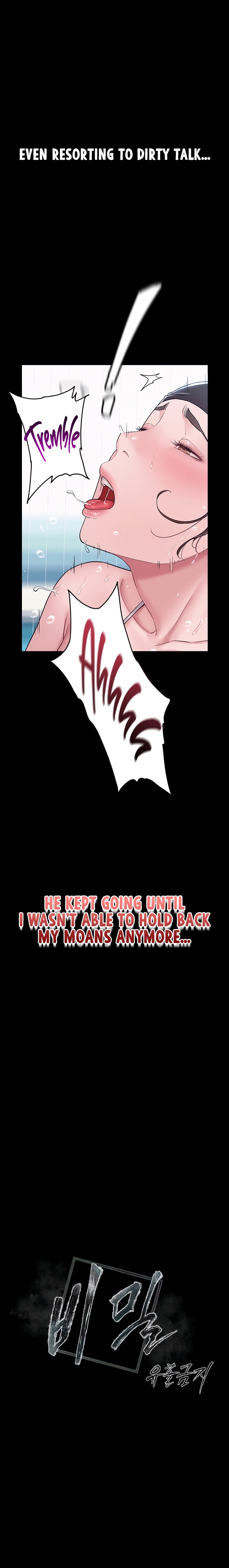 Secret: No Disclosure Chapter 4 - Page 3