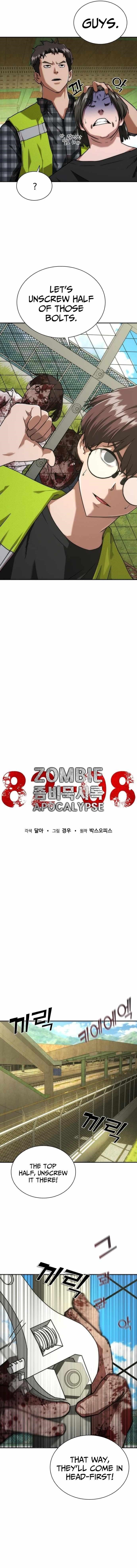 Zombie Revelation: 82-08 Chapter 11 - Page 4